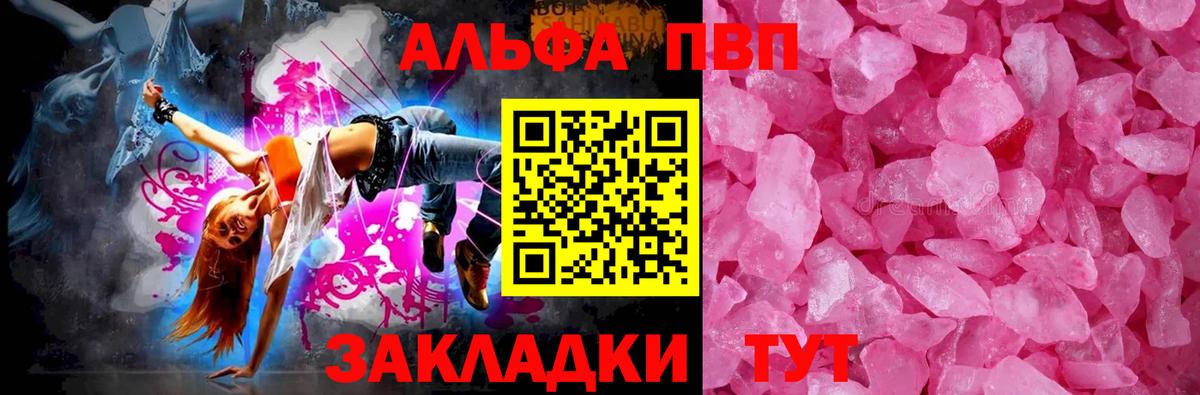 Мурино  Alfa_PVP крисы CK  A PVP  А ПВП СК  Вход с VPN 