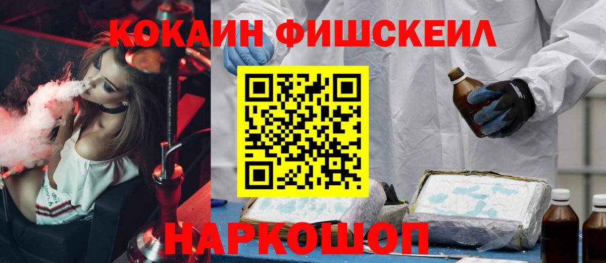Мурино  Cocaine Эквадор  Cocaine 98%  Вход с VPN 