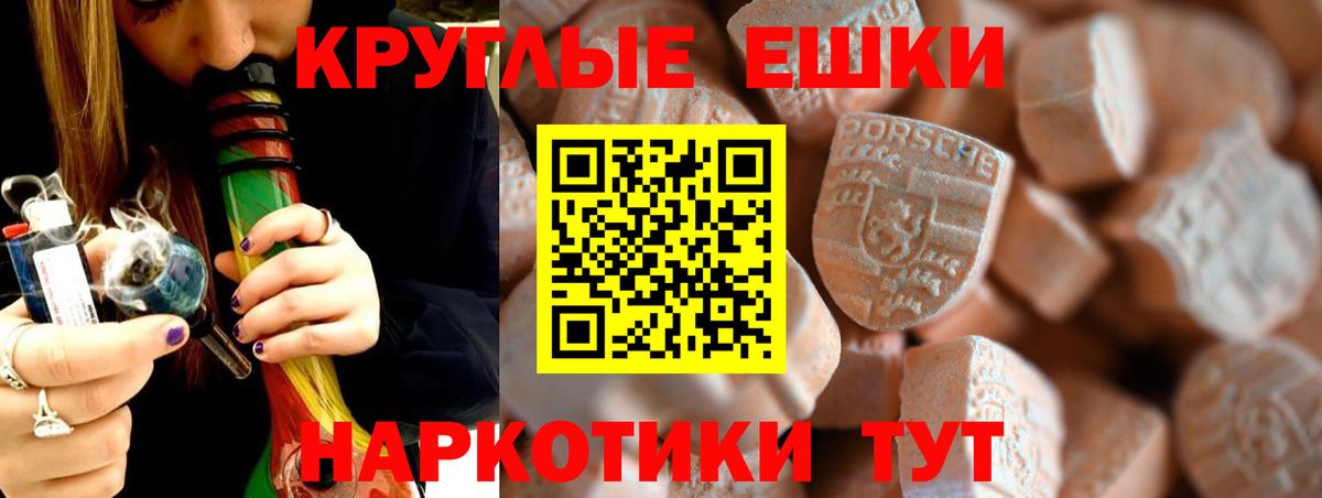 Мурино  Экстази  ЭКСТАЗИ 99%  Вход с VPN  ЭКСТАЗИ MDMA 