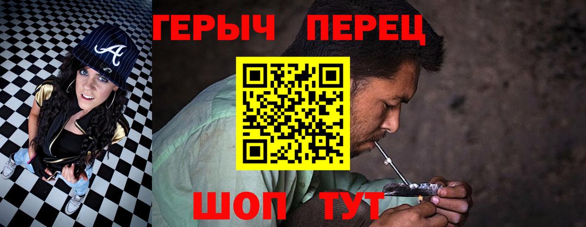 ГЕРОИН хмурый Мурино