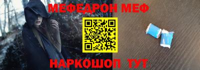 мет Жуковский