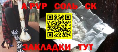 мет Жуковский