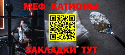 mix Заводоуковск