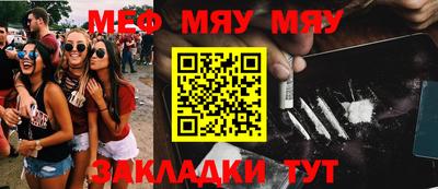 mix Заводоуковск