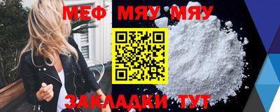 mix Заводоуковск