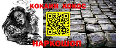 spice Заволжье