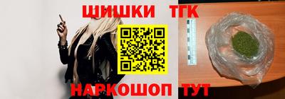 мет Жуковский
