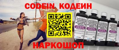 spice Заволжье