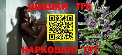 мет Жуковский