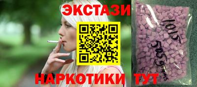 мет Жуковский