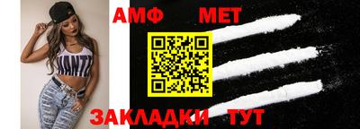 мет Жуковский