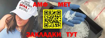 мет Жуковский