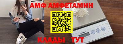 мет Жуковский