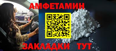 мет Жуковский