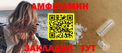 spice Заволжье
