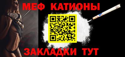 мет Жуковский