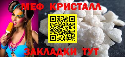spice Заволжье