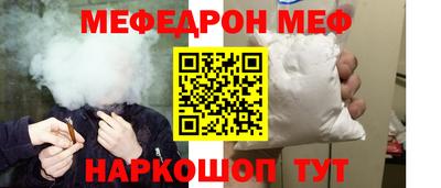 mix Заводоуковск