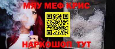 spice Заволжье