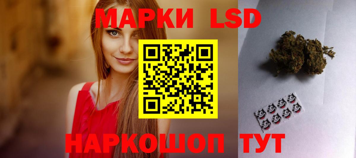 Мурино  Лсд 25 экстази кислота  Вход с VPN  Лсд 25 экстази ecstasy 