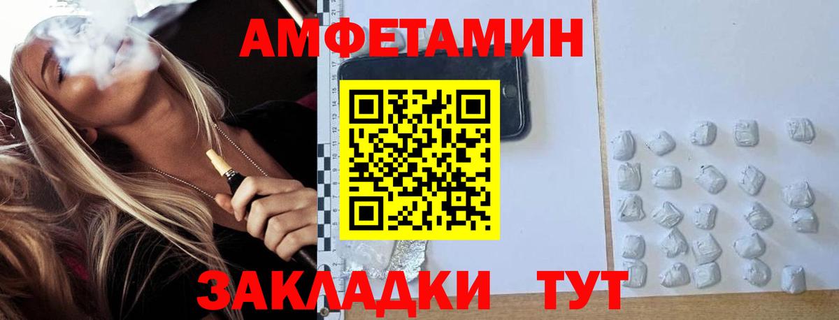 Первитин пудра  Первитин пудра  Вход с VPN  Мурино 