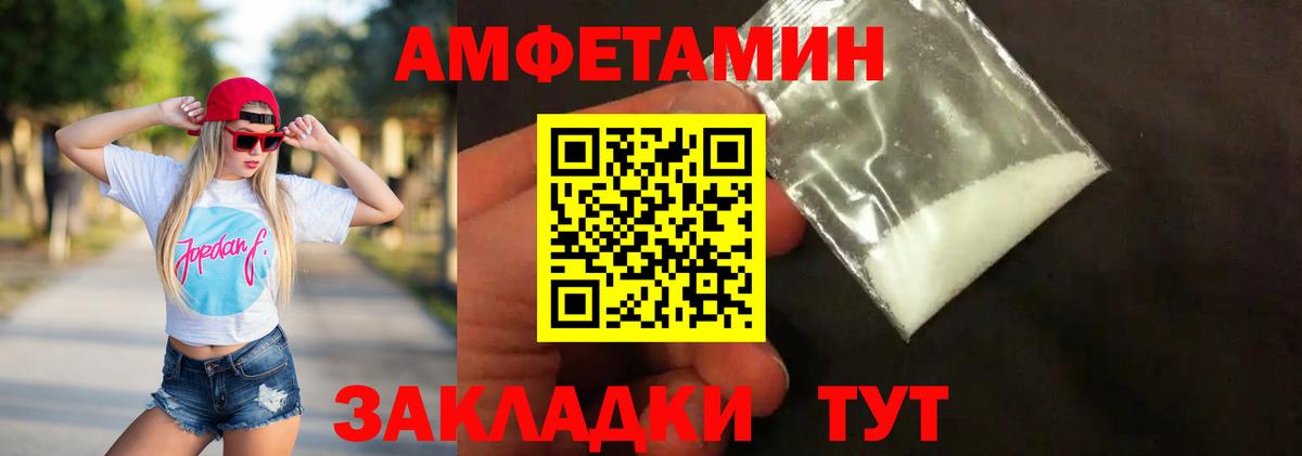 Первитин витя Мурино