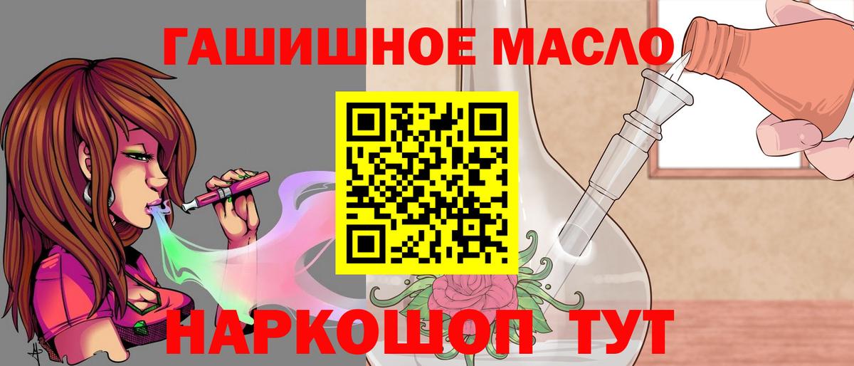 ТГК вейп  Вход с VPN  Мурино 