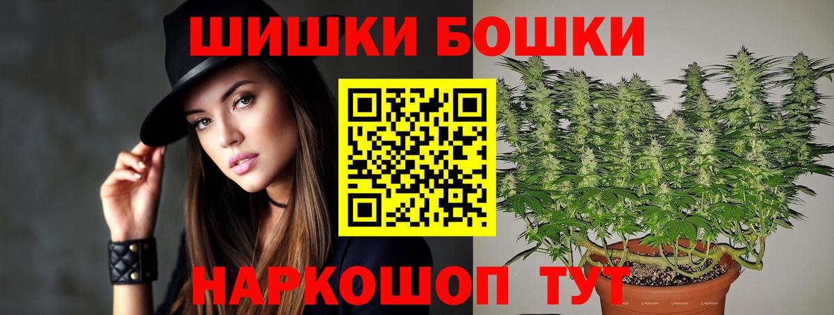 Шишки марихуана индика  Вход с VPN  Мурино  Бошки марихуана ГИДРОПОН  МАРИХУАНА марихуана 
